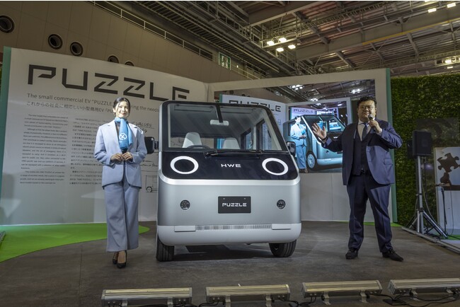 【イベント開催レポート】国内初EV商用車メーカー HW ELECTROがJapan Mobility Show2023に出展！新車種「PUZZLE」のコンセプトカーを初公開