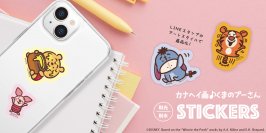 スマートフォンとクリアケースの間に挟んで「カナヘイ画 DISNEY CHARACTER SERIES」を楽しめるステッカー５枚セットを株式会社PGAが11月20日より発売
