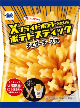 Ｘフライドポテトみたいなポテトスティック　 チェダーチーズ味画像（画像はイメージです。）