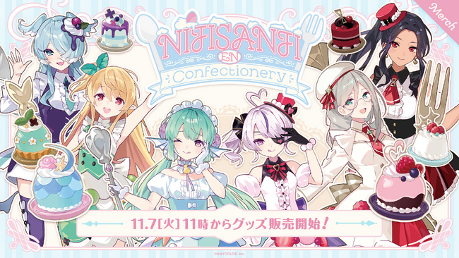 「NIJISANJI EN Confectionery」グッズ、2023年11月7日(火)11時(JST)からにじストア・ENストアにて販売開始！