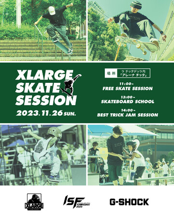 XLARGEが、スケートボードのイベント『XLARGE SKATE SESSION』を開催