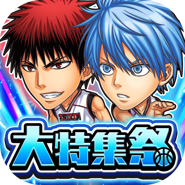 【LINE GAME】「ジャンプチ ヒーローズ」、大型イベント「ジャンプチ大特集祭」を開催！『ジャンプチヒーローズ大特集祭 黒子のバスケ編』をスタート！