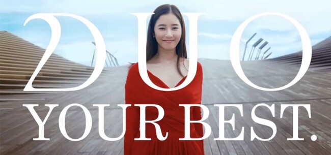 『DUO（デュオ）』新ブランドキャラクターに新木優子さんを起用「デュオ ザ クレンジングバーム」 新CM『DUO YOUR THE BEST』篇 2023年11月８日（水）より全国で放送開始