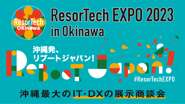【Vpon JAPAN】沖縄最大のIT・DX展示商談会 ResorTech EXPO 2023 in Okinawaに出展