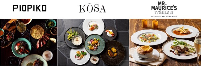 「KŌSA」「Mr. Maurice’s Italian & Rooftop Bar」「PIOPIKO」４日間限定の2023年フェスティブメニューが登場