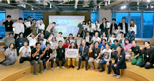 吃音、教育格差、防犯、孤立・孤独などをテーマにしたチームが受賞！学生シビックテック開発コンテスト「Civictech Challenge Cup U-22」開催４回目で初めて対面会場の最終報告会実施。