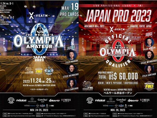 祝！国内最大級マッチョの祭典にザプロも参戦！プロテインブランド「THE PROTEIN」世界最高峰ボディビルコンテストJAPAN PRO２０２３に出展！