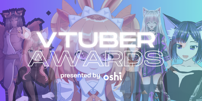 Global VTuber Awards: バーチャルエンタメの祭典を開催