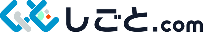 未経験求人専門のまとめサイト『しごとドットコム』、11月6日リリース！