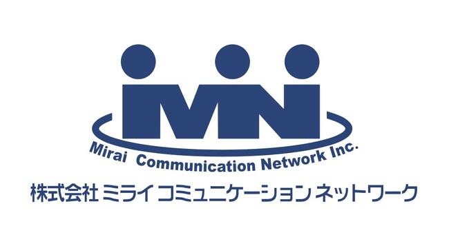 ミライネット日本最大級の異業種交流展示会「メッセナゴヤ2023」出展