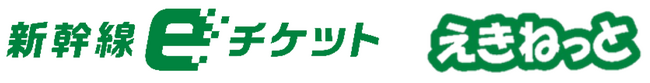 「新幹線ｅチケットで旅しよう！キャンペーン」「えきねっと紹介キャンペーン」を実施します！～JRE POINT総額3,000,000円相当が当たる！～