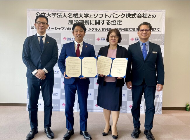 公立大学法人名桜大学とソフトバンク株式会社の産学連携に関する協定締結のお知らせ