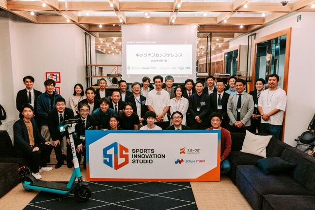 「SPORTS INNOVATION STUDIO オープンイノベーション」採択企業、決定！