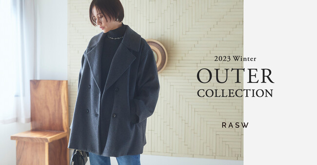 女性ファッション誌にも多数掲載の「RASW」が、2023年11月7日～2023 Winter OUTER COLLECTIONを開催します！
