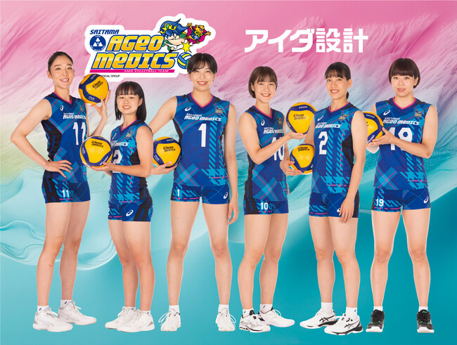 アイダ設計「埼玉上尾メディックス」とのチームスポンサー契約更新に関するお知らせ
