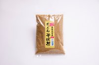 豊後高田市の旬そばを使用した「韃靼そば茶」発売　健康成分ルチンを多く含むスーパーフード