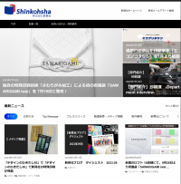 企業の広報・ブランディング活動を支援　11月15日より、新たに「ニュースルーム導入プラン」を提供開始