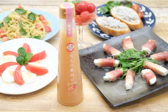 酒蔵が本気でドレッシングつくるのってアリ？PARLORあらごし大人の果肉のドレッシング「もも」新発売