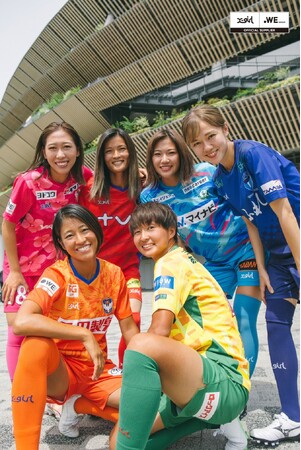 【X-girl × WE LEAGUE】国立競技場を舞台にしたWEリーガーのユニフォームLOOKBOOKを公開