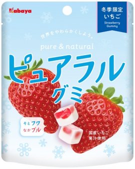 ピュアラルグミ　いちご