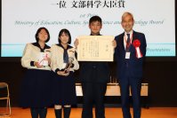 高校化学グランドコンテスト文部科学大臣賞は簡易アルカリろ紙法を用いた桜島火山地域における火山ガス測定学校法人池田学園池田高等学校(鹿児島県)が受賞