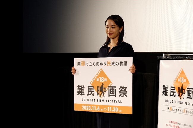 【UNHCR親善大使 MIYAVI＆広瀬すずさんがサプライズ登場！】困難に立ち向かう民衆の物語「第18回難民映画祭2023」11/6（月）オープニング上映イベント開催報告