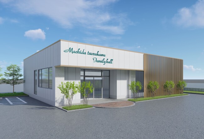 【緑感じる家族葬斎場】2023年11月「町田鶴川ファミリーホール」が町田市野津田町に新オープン！