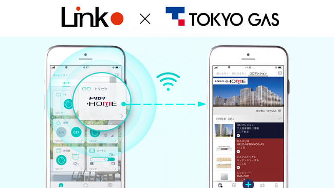 スマートホーム統合アプリが 取扱説明書の電子閲覧サービスとタッグ　家電・住宅設備の「トリセツ」をスマホで閲覧