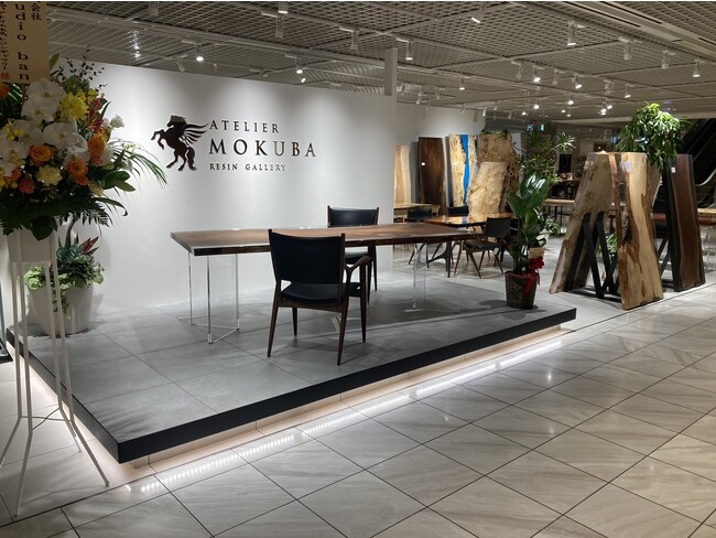 一枚板専門店・アトリエ木馬の新業態店舗「アトリエ木馬レジンギャラリー」、11月2日（木）新宿にオープンしました。
