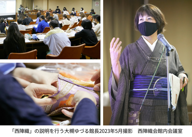 ニッセンが京都市、西陣織工業組合と共催して開始した、西陣織アップサイクル商品コンテストの優秀作品が決定！表彰式を11月11日に西陣織会館で開催します。