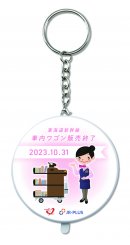 パーサーボイスキーホルダー パーサーボイスキーホルダー