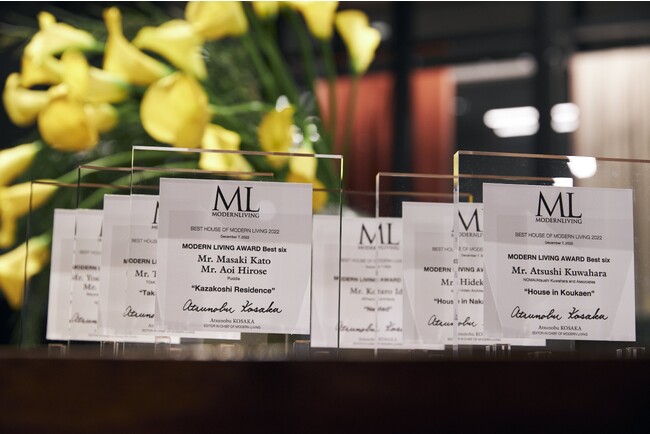 ラグジュアリー住宅誌『モダンリビング』が「第 19回モダンリビング大賞授賞式」を12月6日（水）に開催決定！無料オンライン配信チケットは11月6日（月）より登録開始
