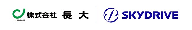 長大とサポーター契約を締結