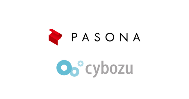 パソナとサイボウズがクラウド型人事管理アプリを共同開発『kintone HR Powered by PASONA』11月7日販売開始