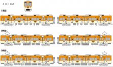 日本一特別ラッピングトレイン＆バスを運行します～阪神タイガース 日本一決定記念～