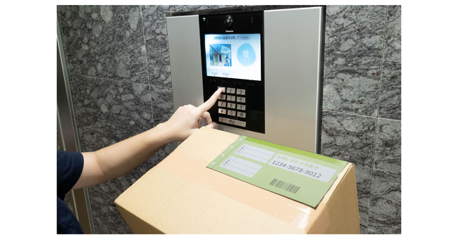 ビットキーとパナソニックが、マンションへの置き配普及に向け、宅配便の荷物番号を活用してオートロックを解錠できる新機能を提供開始