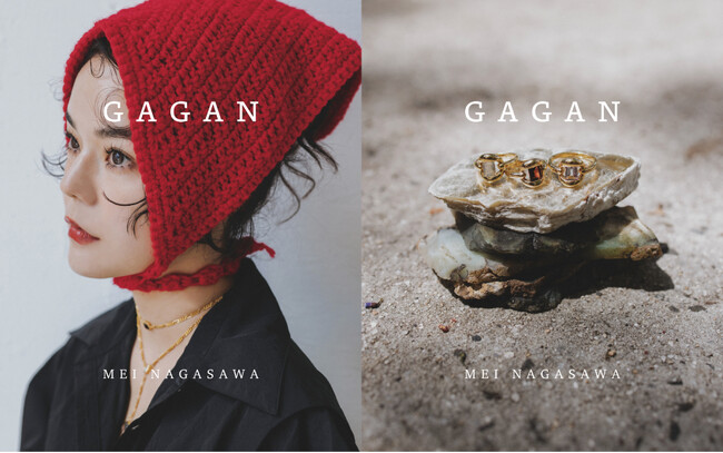 MEI NAGASAWA × GAGAN コラボレーションシリーズが登場。重ね付けで魅力が引き立つ天然石のジュエリー3種を展開