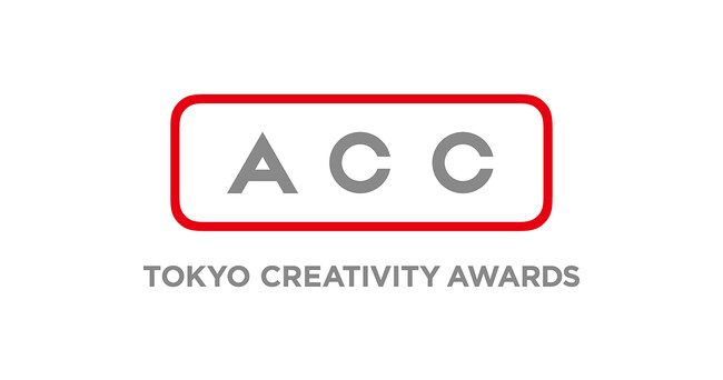 ギークピクチュアズ、「2023 63rd ACC TOKYO CREATIVITY AWARDS」にてACCゴールドをはじめ15の賞を獲得！