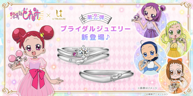 【おジャ魔女どれみ】ブライダルリング第2弾。音符モチーフエンゲージリング（婚約指輪）魔法のほうきマリッジリング（結婚指輪）。５人をイメージした天然石が輝くペアデザイン