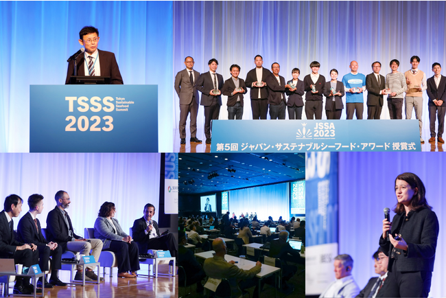 東京サステナブルシーフード・サミット2023閉幕！