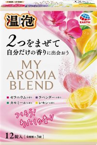 2錠使いで香りと湯色が変化する新コンセプトの炭酸入浴！アース製薬から『温泡 ONPO MY AROMA BLEND』新発売