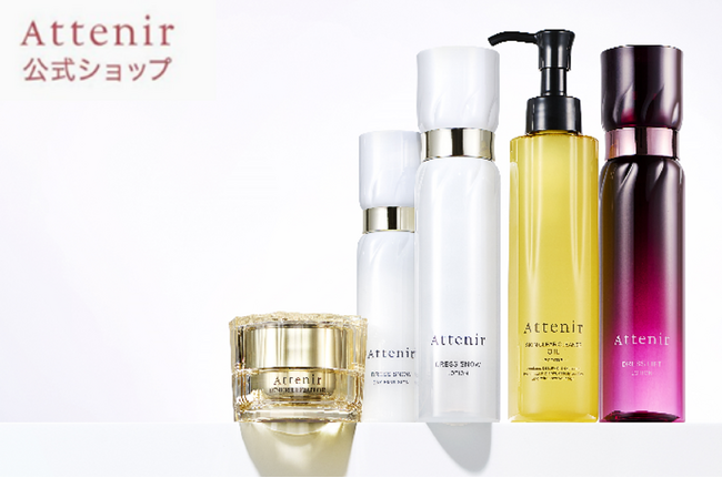 【新店オープン情報】確かな美しさを、続けられる価格で。30年のエイジングケア専門ブランド「アテニア」公式ショップがQoo10に登場！