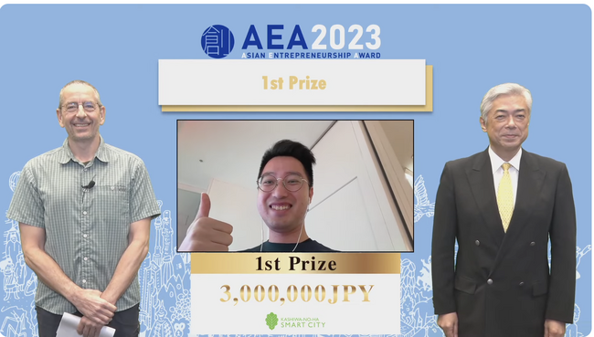 《アジア各国・地域の起業家が競う柏の葉が舞台のイノベーションアワードAEA2023》I2Cool Limited （香港）が優勝、太陽光の反射と熱放射に優れ省エネと脱炭素へ貢献する高性能冷却塗料を開発
