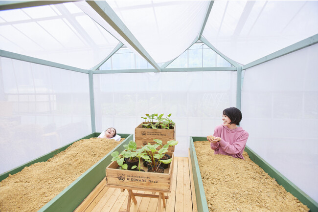 【星野リゾート　リゾナーレ那須】米ぬかやもみ殻を使用した発酵肥料のぼかしであたたまる「発酵ぼかしバスタイム」今年も開催｜期間：2024年1月15日～3月15日