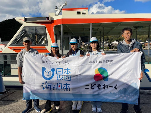 鳥取の海をテーマにしたリアルなお仕事体験【風光明媚！山陰海岸ジオパークをガイドしよう！】を開催しました！