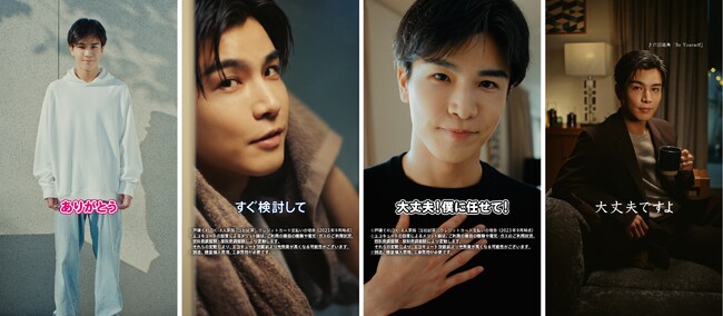 11月から4ヶ月連続公開!関西電力のWEB-CM にEXILE/三代目JSB岩田剛典さん出演!