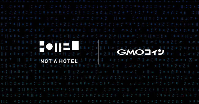 NOT A HOTEL、RWA(リアルワールドアセット)日本初※1のIEOに向け、独自の暗号資産である「NOT A HOTEL COIN（NAC）」の検討開始