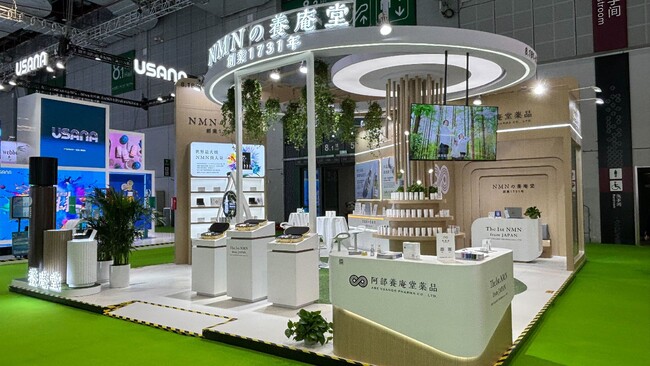 養庵堂｜NMN製品を展開する「阿部養庵堂薬品」が、世界最大級の展示会『第6回中国国際輸入博覧会（CIIE2023）』に今年も出展