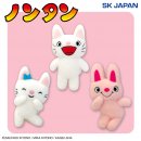 ノンタン ふわふわぬいぐるみ(全3種) ノンタン ふわふわぬいぐるみ(全3種)