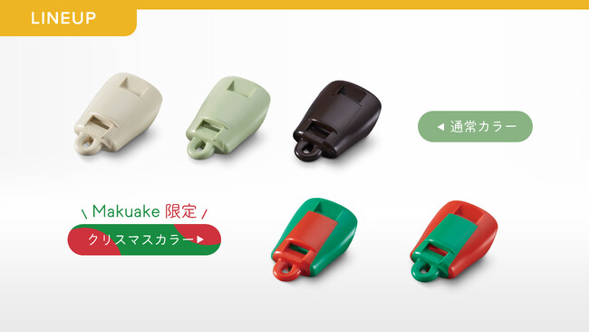 口だけでメロディーを演奏できる不思議な笛「マジックホイッスル」が鈴木楽器から誕生！Makuakeにてテスト販売開始。